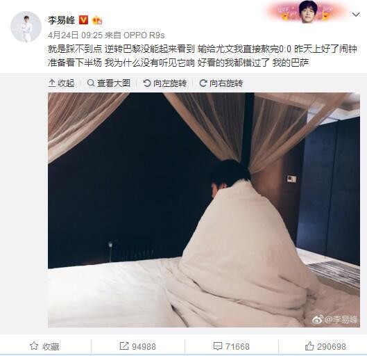 两人不仅要在十几米高的细柱上追逐攀爬，还要站在针顶上自拍